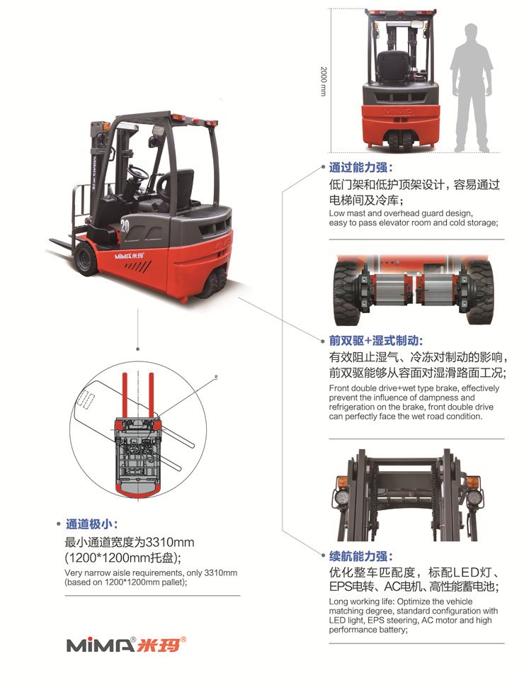 湖南榮洲機械設備有限公司,移動式升降平臺價格,湖南升降貨梯,塑料托盤批發,固定式升降平臺,曲臂式升降平臺,汽車尾板,全電動叉車